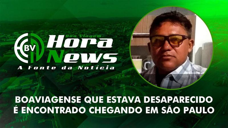 HORA NEWS - 20.01.2023
